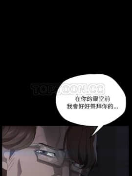 賣身契約 1-50話[完結]_16-17_0310