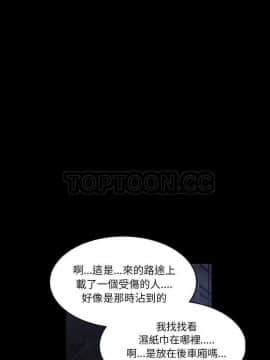 賣身契約 1-50話[完結]_16-17_0308
