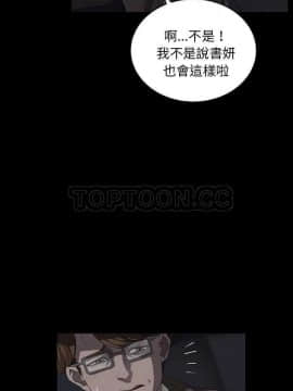 賣身契約 1-50話[完結]_16-17_0306