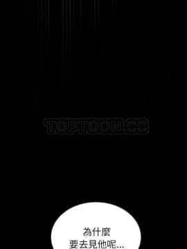 賣身契約 1-50話[完結]_16-17_0300