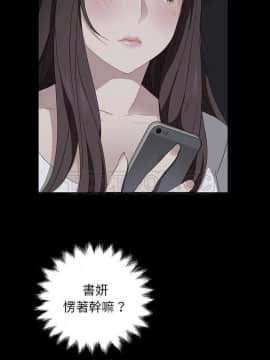 賣身契約 1-50話[完結]_16-17_0299