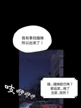賣身契約 1-50話[完結]_16-17_0298