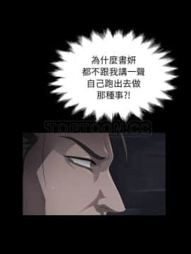 賣身契約 1-50話[完結]_16-17_0297