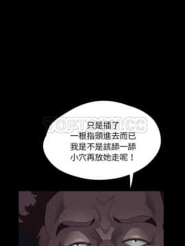 賣身契約 1-50話[完結]_16-17_0293