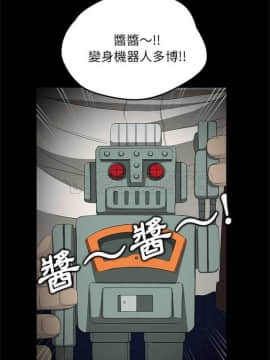 賣身契約 1-50話[完結]_07-15_0176