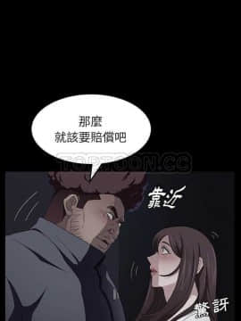 賣身契約 1-50話[完結]_16-17_0283