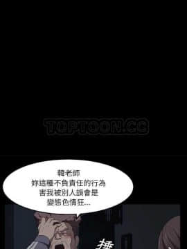 賣身契約 1-50話[完結]_16-17_0282