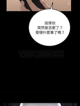 賣身契約 1-50話[完結]_16-17_0279