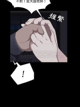 賣身契約 1-50話[完結]_16-17_0274