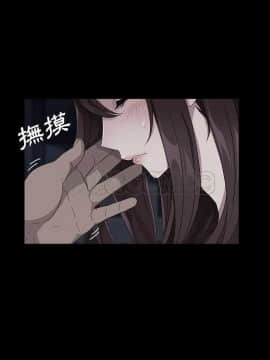 賣身契約 1-50話[完結]_16-17_0272