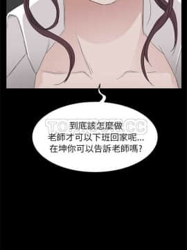 賣身契約 1-50話[完結]_07-15_0167
