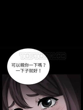 賣身契約 1-50話[完結]_16-17_0270