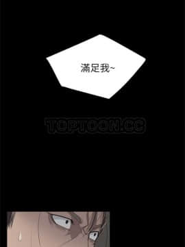 賣身契約 1-50話[完結]_01-06_0084
