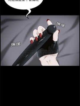 賣身契約 1-50話[完結]_01-06_0079