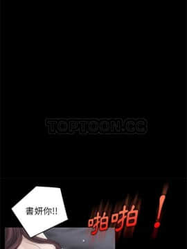 賣身契約 1-50話[完結]_01-06_0078