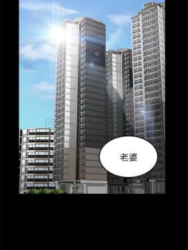 賣身契約 1-50話[完結]_01-06_0072