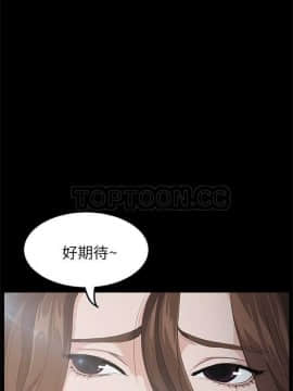 賣身契約 1-50話[完結]_01-06_0068
