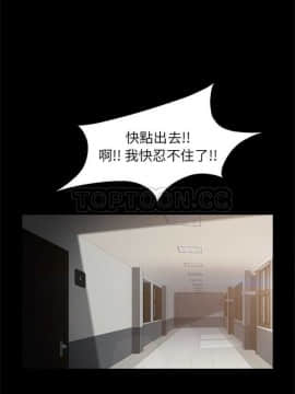 賣身契約 1-50話[完結]_01-06_0066