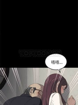 賣身契約 1-50話[完結]_01-06_0049