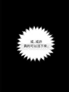 賣身契約 1-50話[完結]_01-06_0034