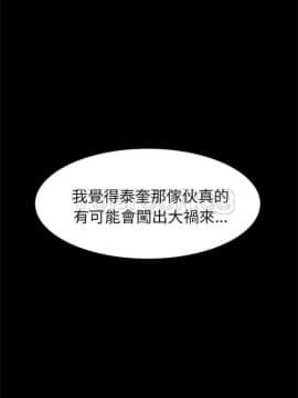 賣身契約 1-50話[完結]_01-06_0013