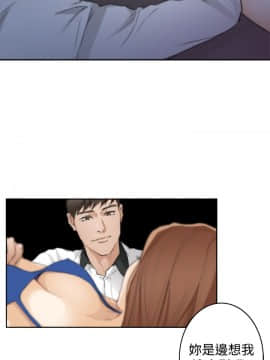 H-Mate 1-93話[完結]_70_1222