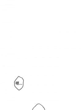 H-Mate 1-93話[完結]_01-32_0565