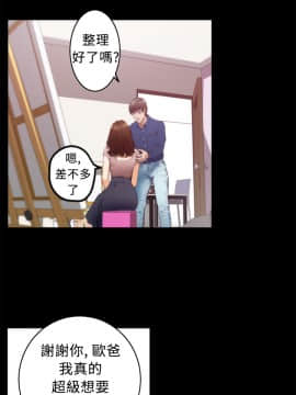 H-Mate 1-93話[完結]_01-32_0271