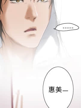 H-Mate 1-93話[完結]_01-32_0269