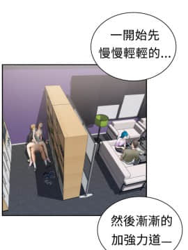 H-Mate 1-93話[完結]_01-32_0201