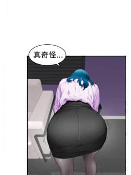 H-Mate 1-93話[完結]_01-32_0174