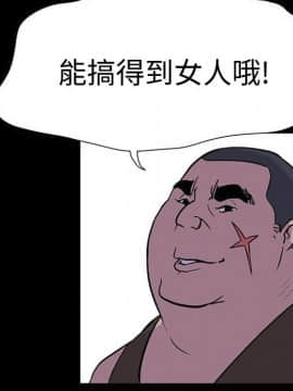 反烏托邦遊戲第一季 1-70話[完結]_02-00000027