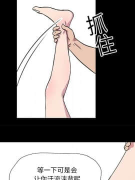 反烏托邦遊戲第一季 1-70話[完結]_03-00000017