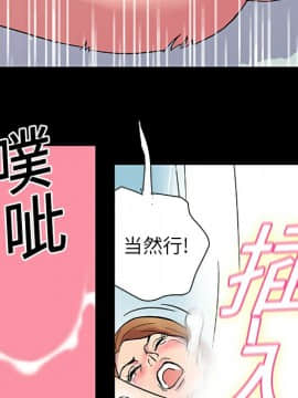 反烏托邦遊戲第一季 1-70話[完結]_03-00000020