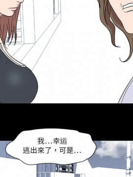 反烏托邦遊戲第一季 1-70話[完結]_03-00000035