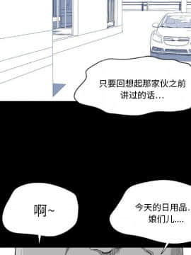 反烏托邦遊戲第一季 1-70話[完結]_03-00000036
