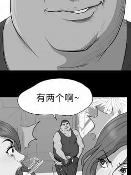 反烏托邦遊戲第一季 1-70話[完結]_03-00000037