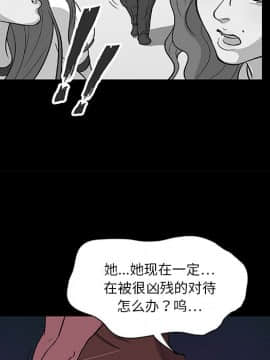 反烏托邦遊戲第一季 1-70話[完結]_03-00000038