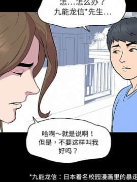 反烏托邦遊戲第一季 1-70話[完結]_03-00000041