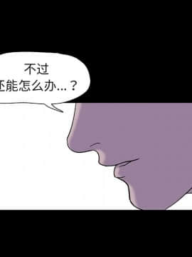 反烏托邦遊戲第一季 1-70話[完結]_04-00000066