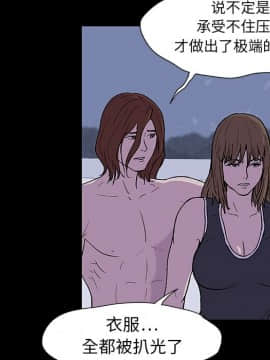 反烏托邦遊戲第一季 1-70話[完結]_08-00000014