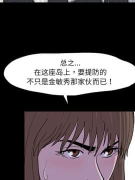 反烏托邦遊戲第一季 1-70話[完結]_08-00000017