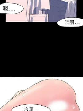 反烏托邦遊戲第一季 1-70話[完結]_08-00000054