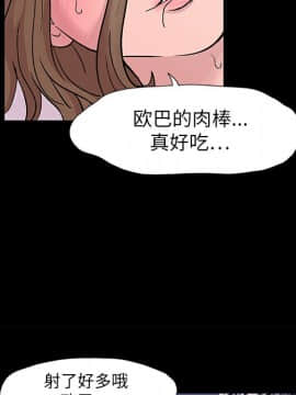 反烏托邦遊戲第一季 1-70話[完結]_08-00000056