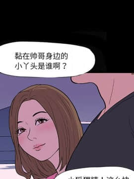 反烏托邦遊戲第一季 1-70話[完結]_08-00000070