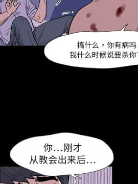 反烏托邦遊戲第一季 1-70話[完結]_09-00000007