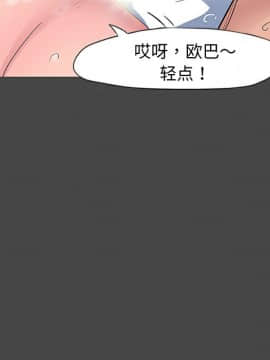 反烏托邦遊戲第一季 1-70話[完結]_10-00000016
