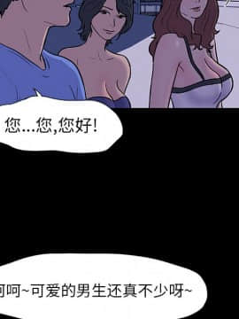 反烏托邦遊戲第一季 1-70話[完結]_11-00000009