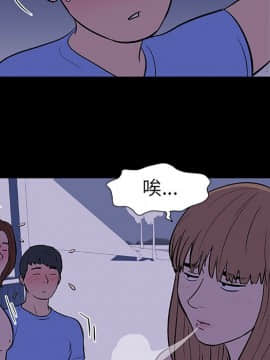 反烏托邦遊戲第一季 1-70話[完結]_11-00000018