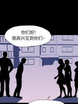 反烏托邦遊戲第一季 1-70話[完結]_11-00000038